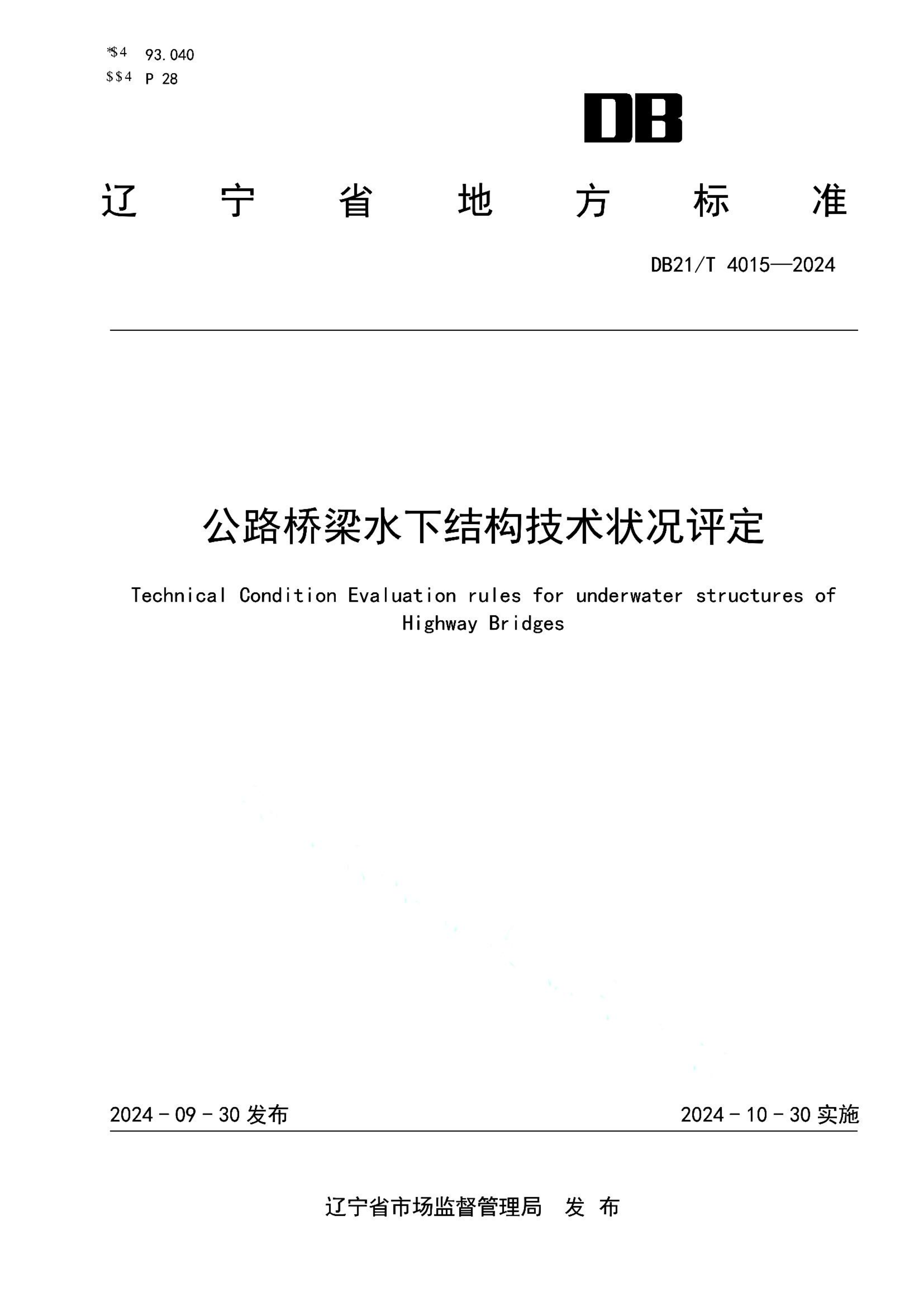 资源详情图